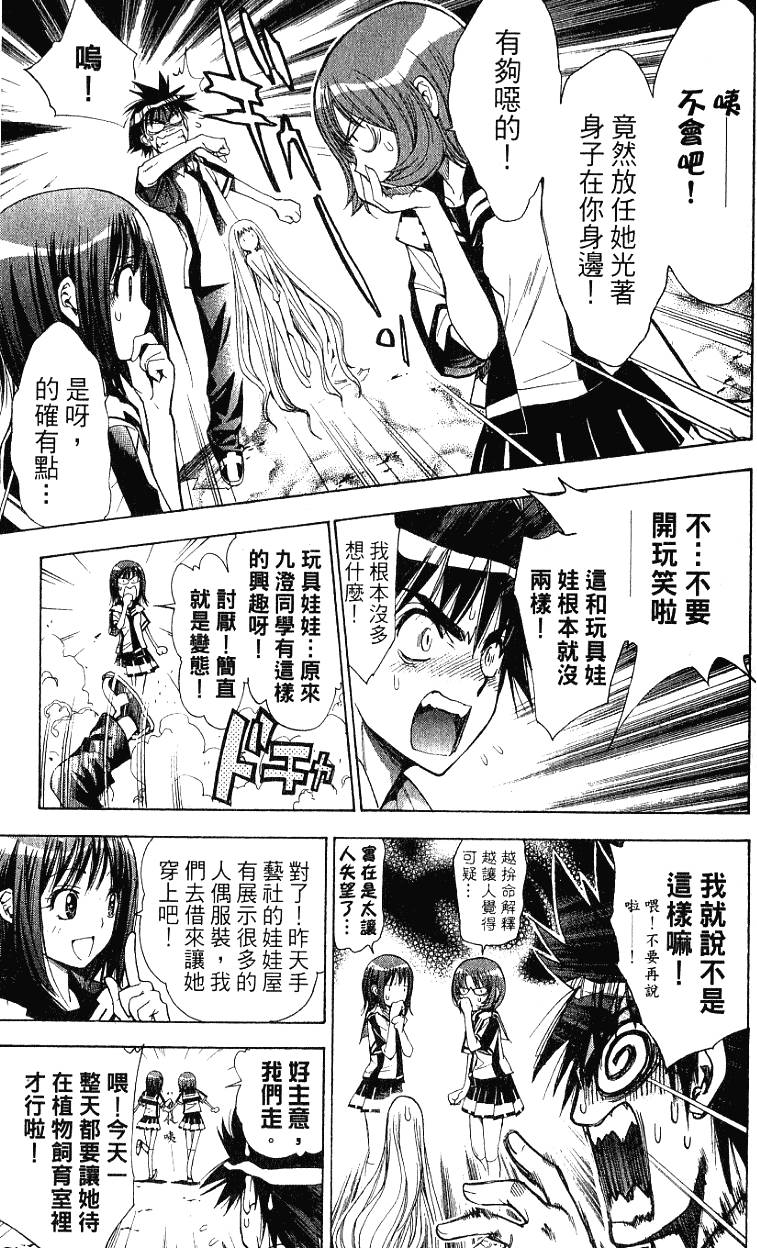 第65页