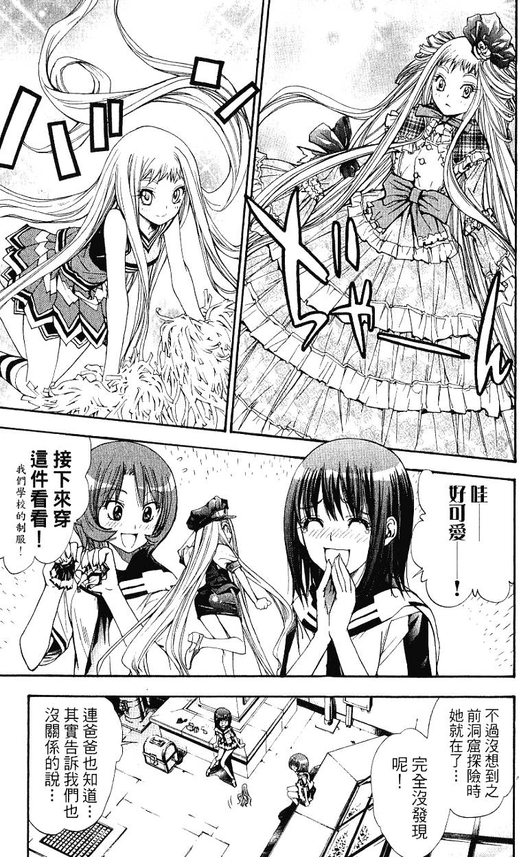 第67页