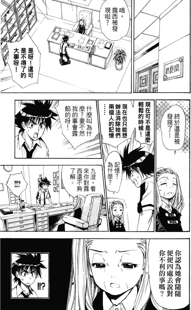 第69页