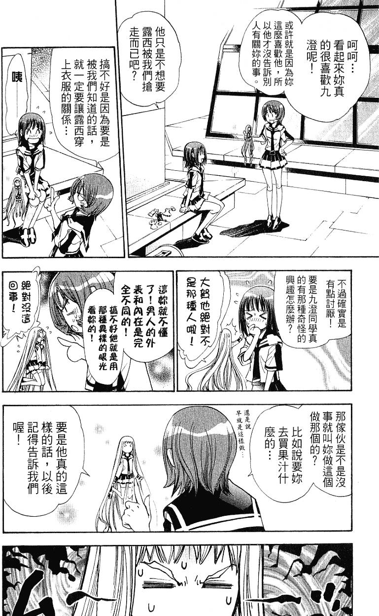 第70页
