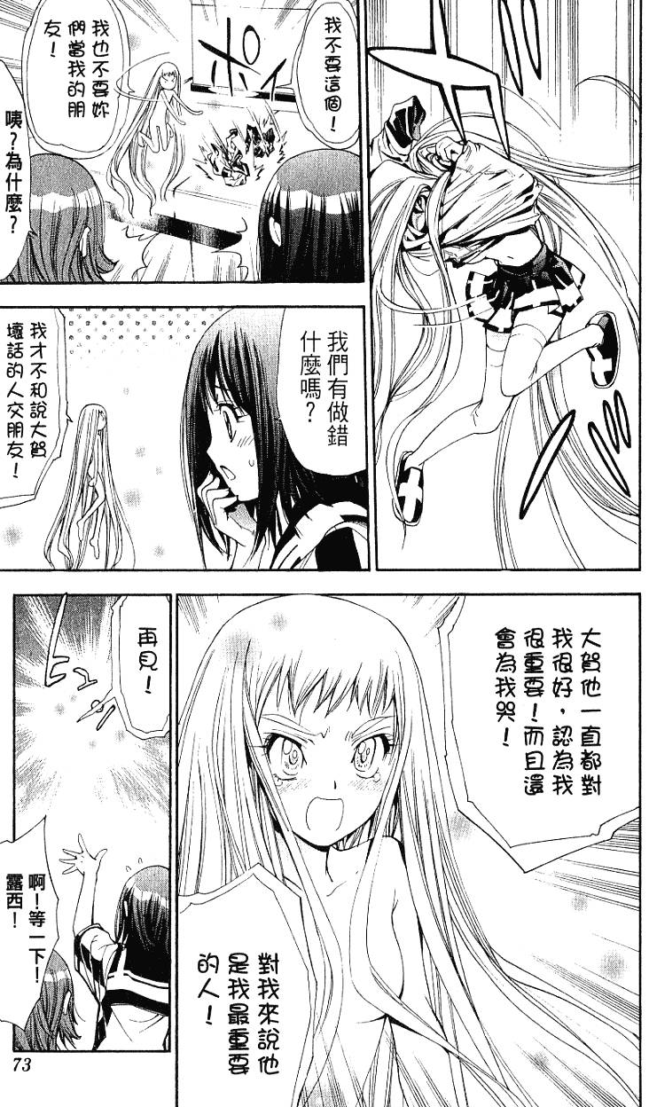 第71页