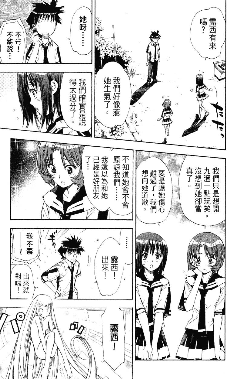 第73页
