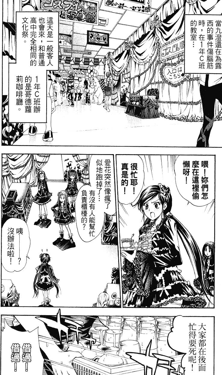 第78页
