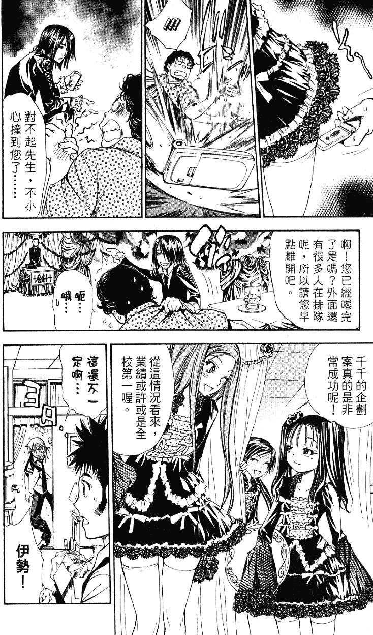 第80页