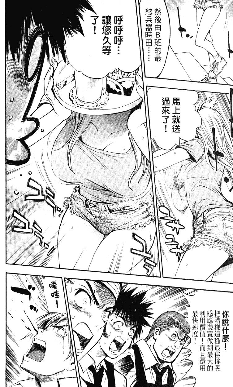 第82页