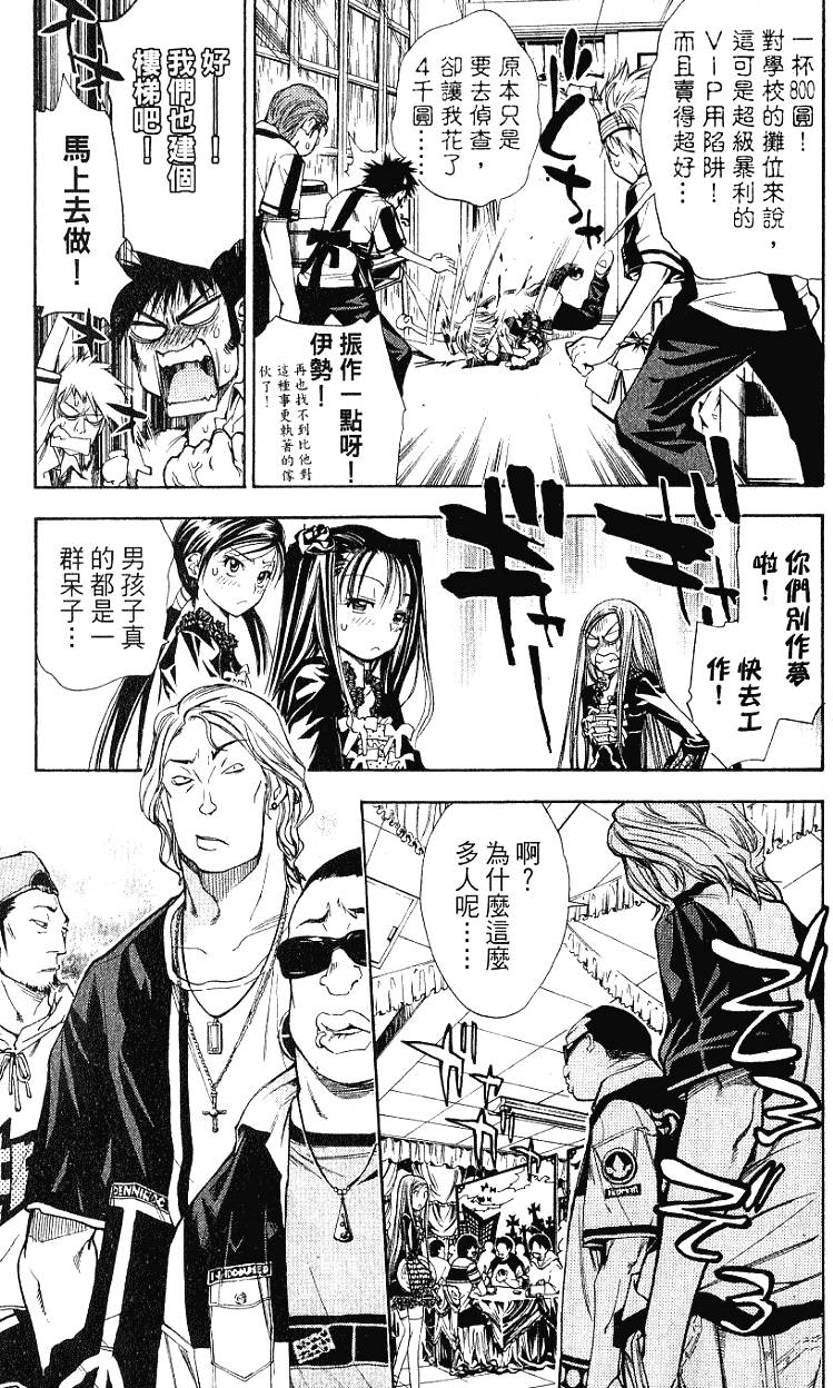 第83页