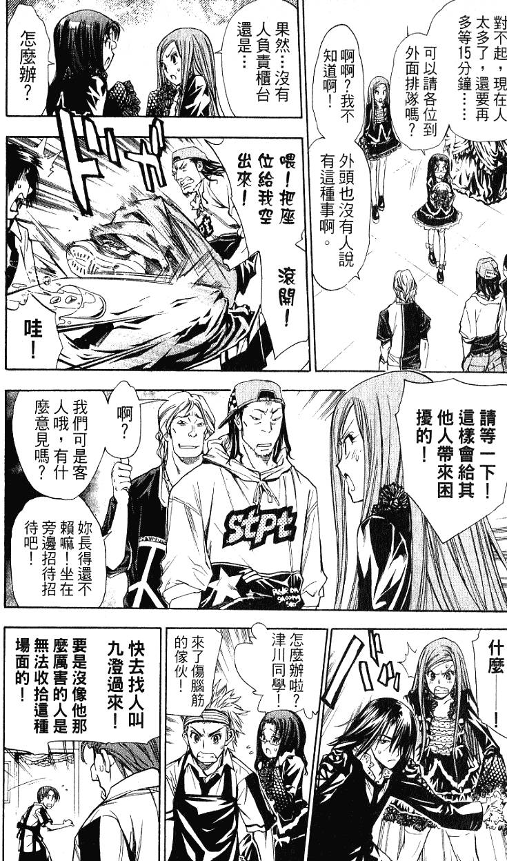 第84页
