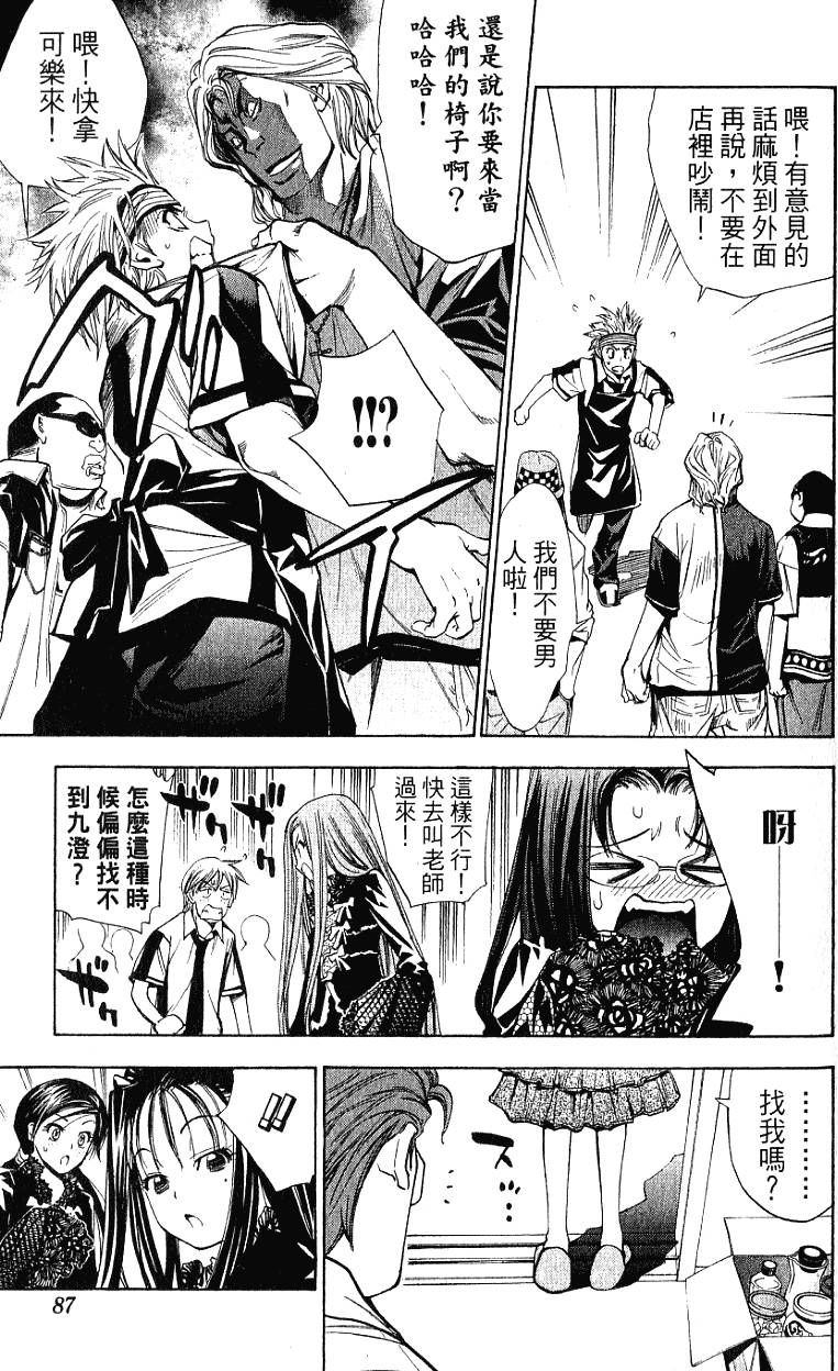 第85页