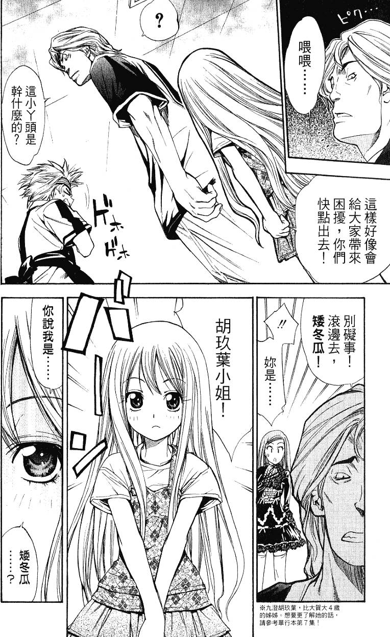 第86页