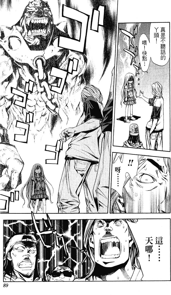 第87页