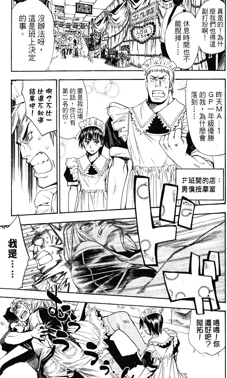 第89页