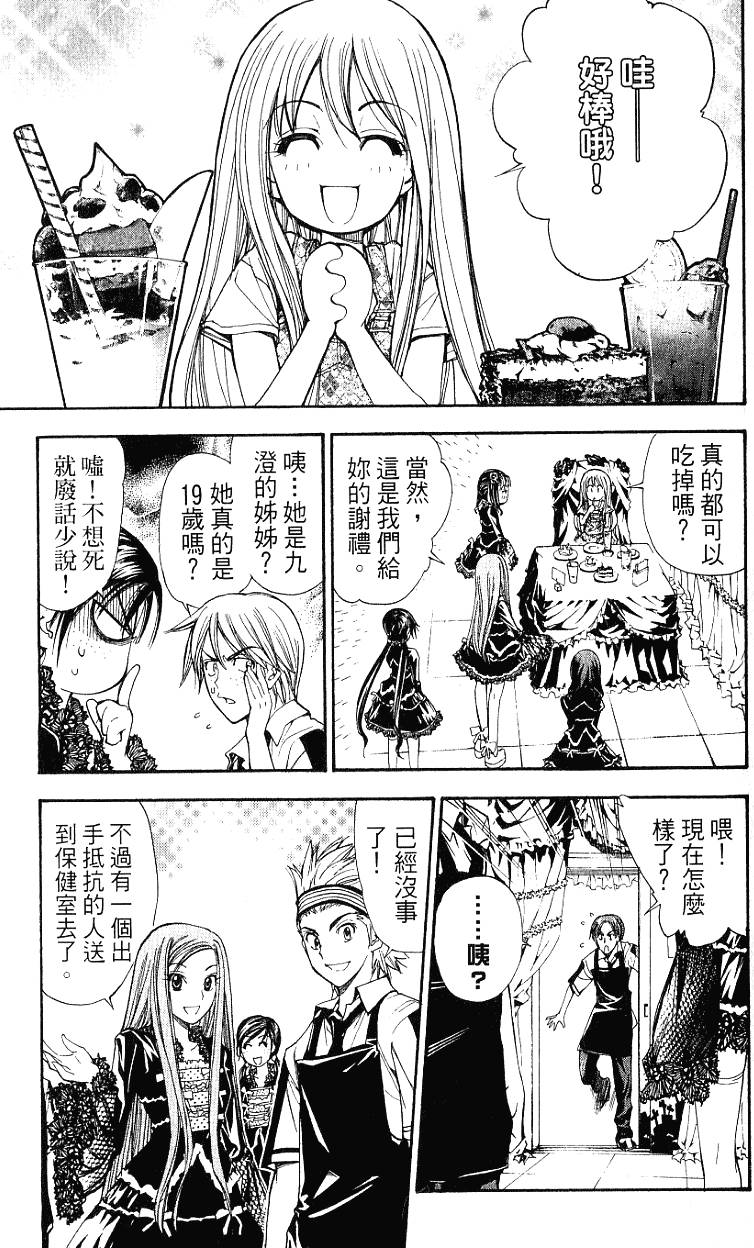 第91页