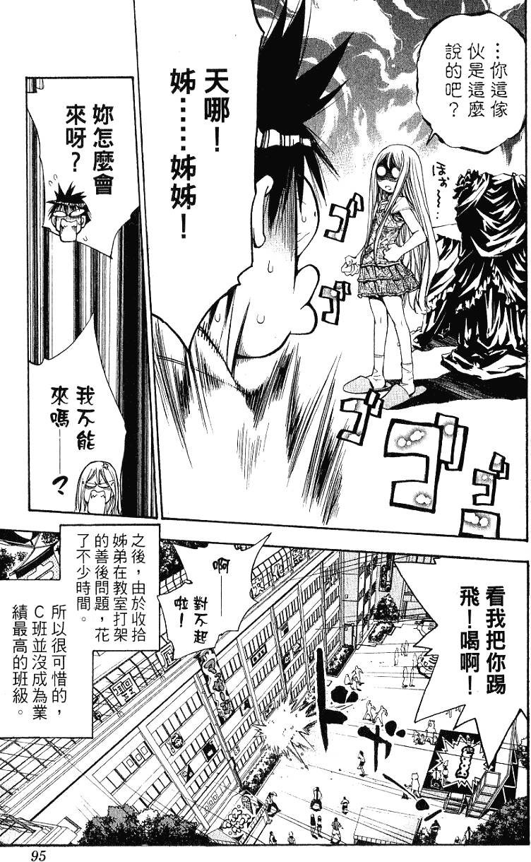 第93页