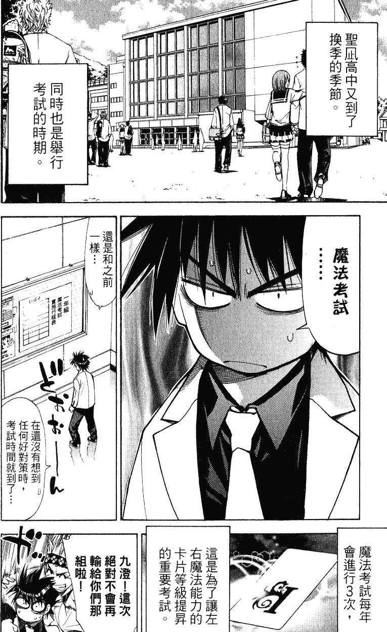 第96页