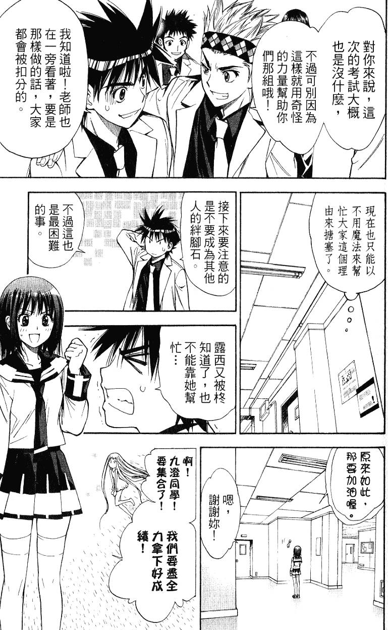 第97页