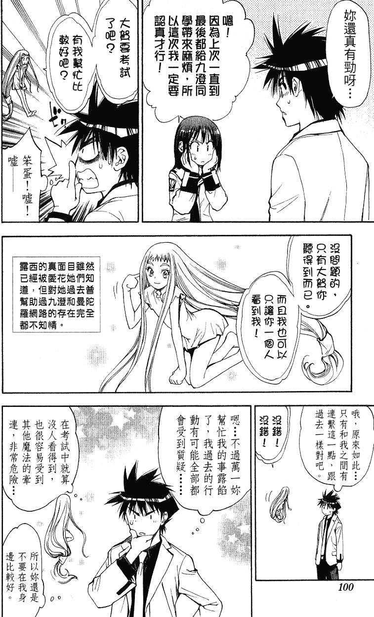 第98页