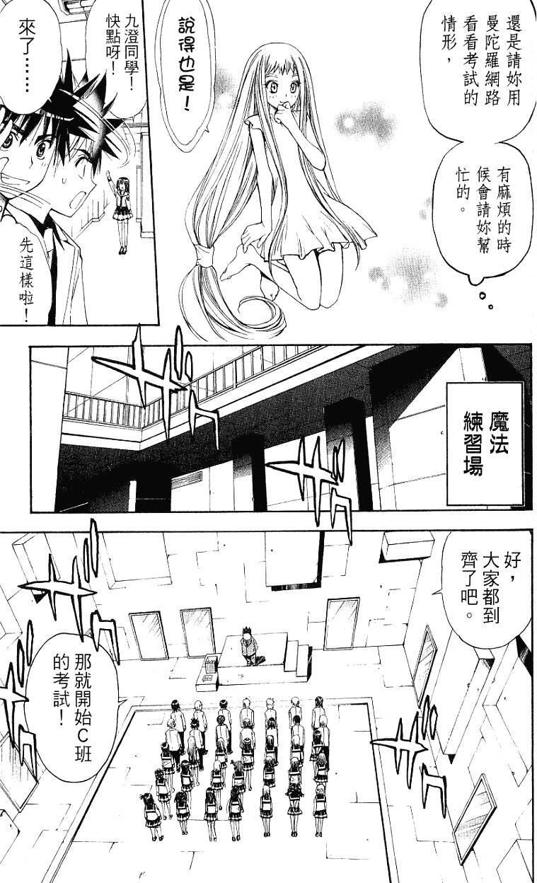 第99页