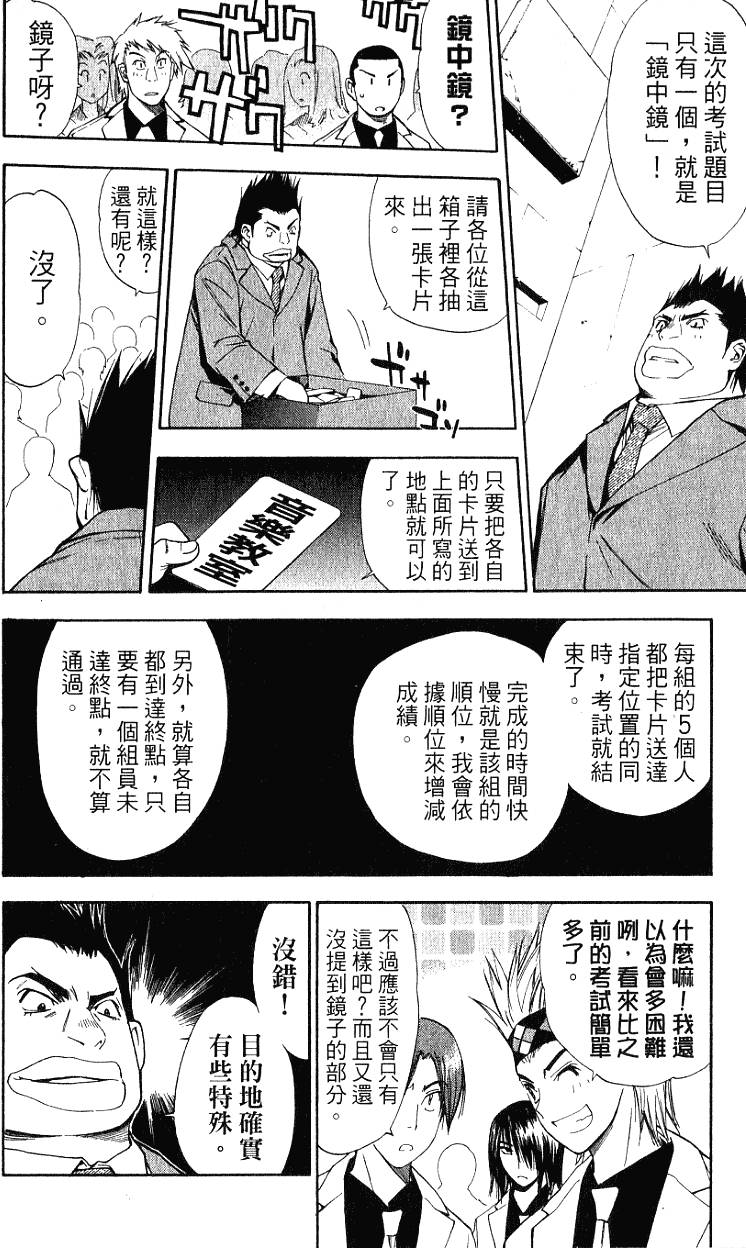 第100页