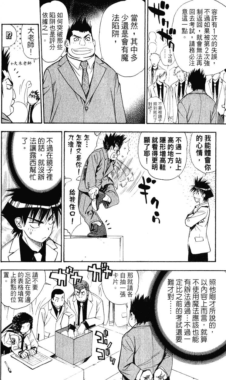 第102页