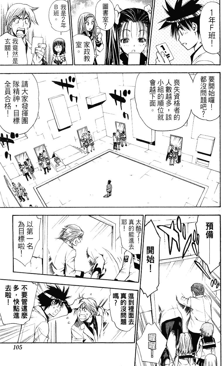 第103页