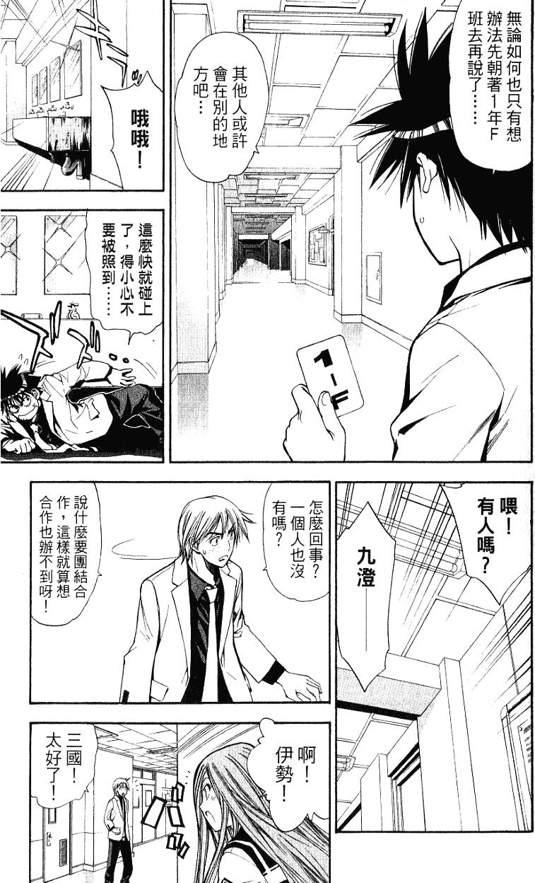 第105页