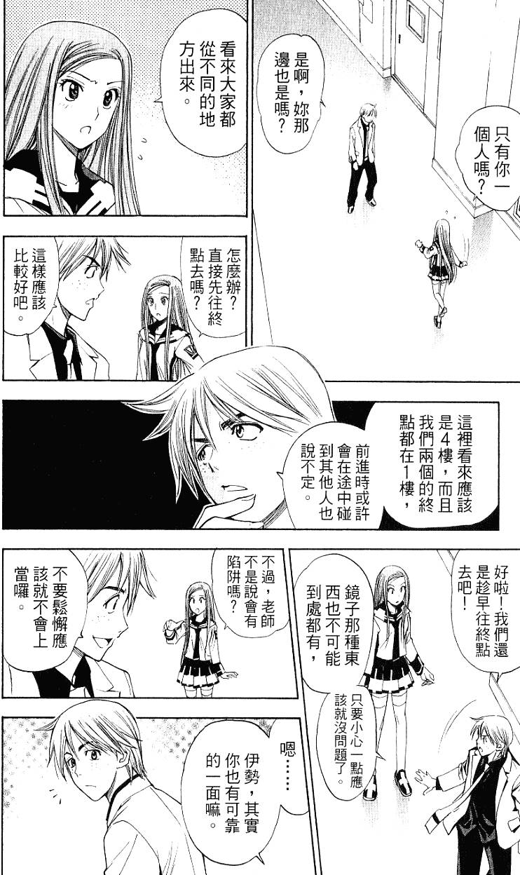 第106页
