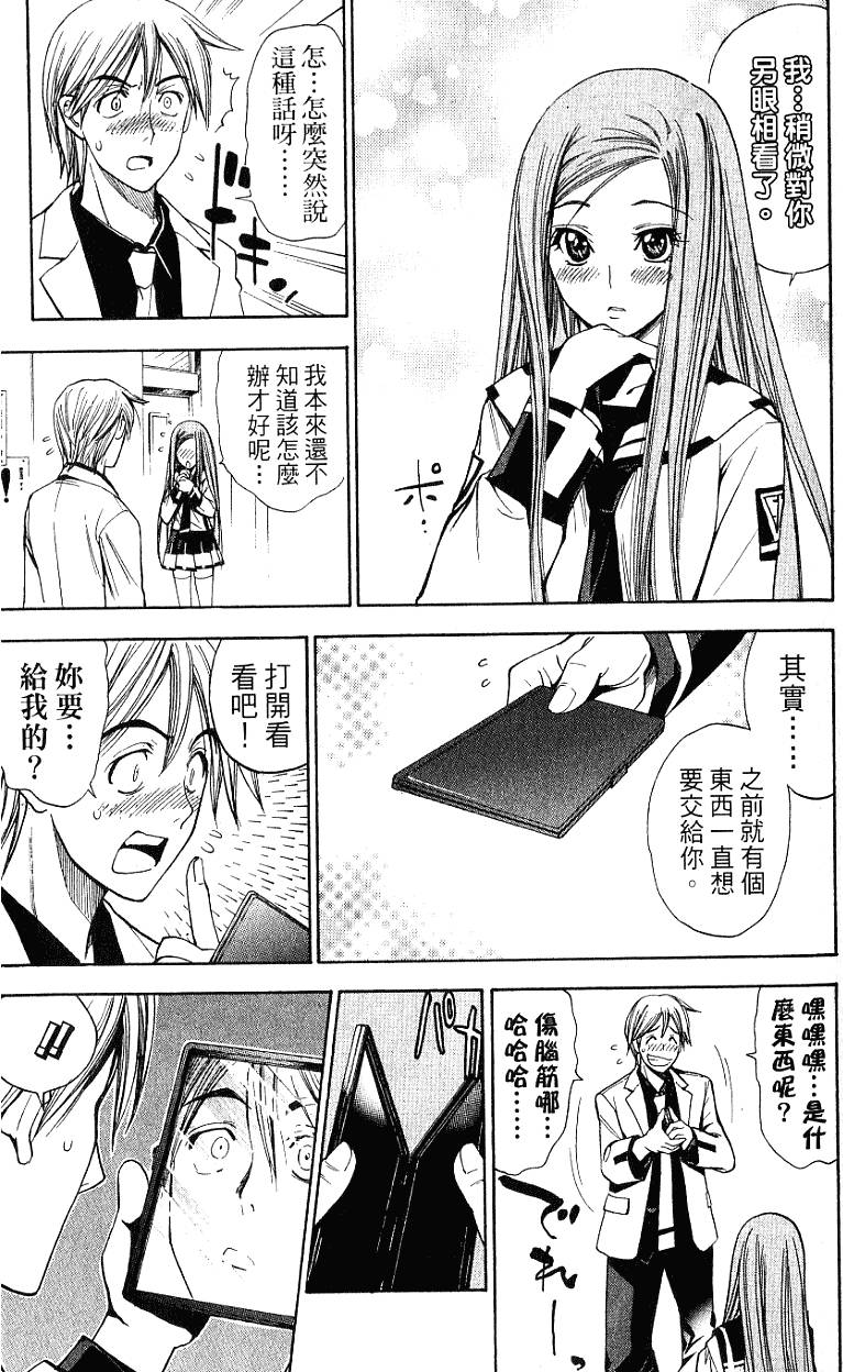第107页