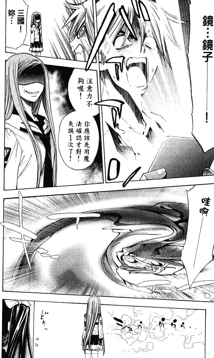 第108页