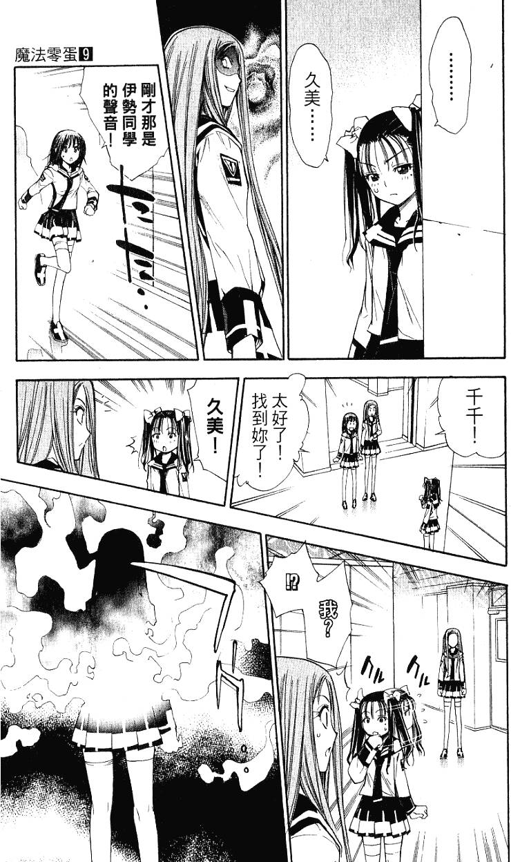 第109页