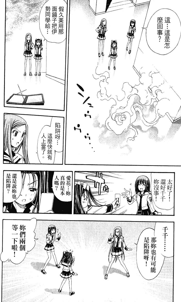 第110页