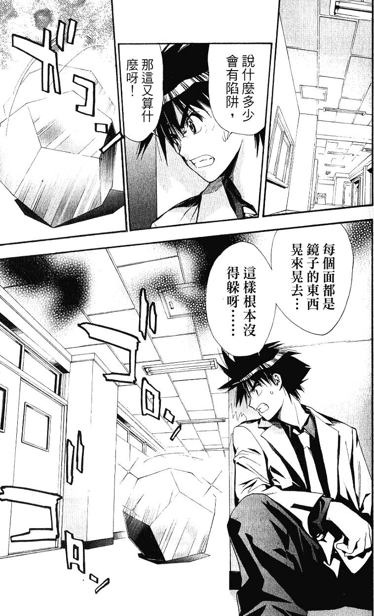 第111页