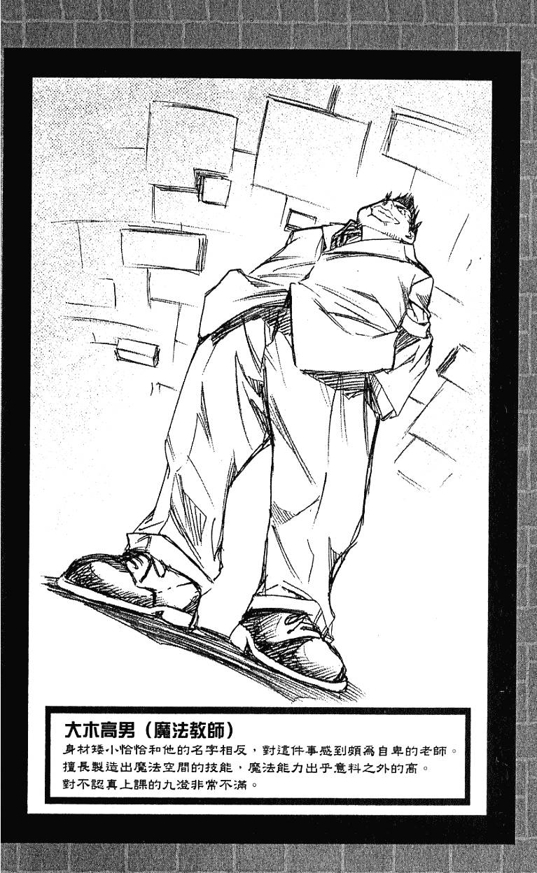 第112页