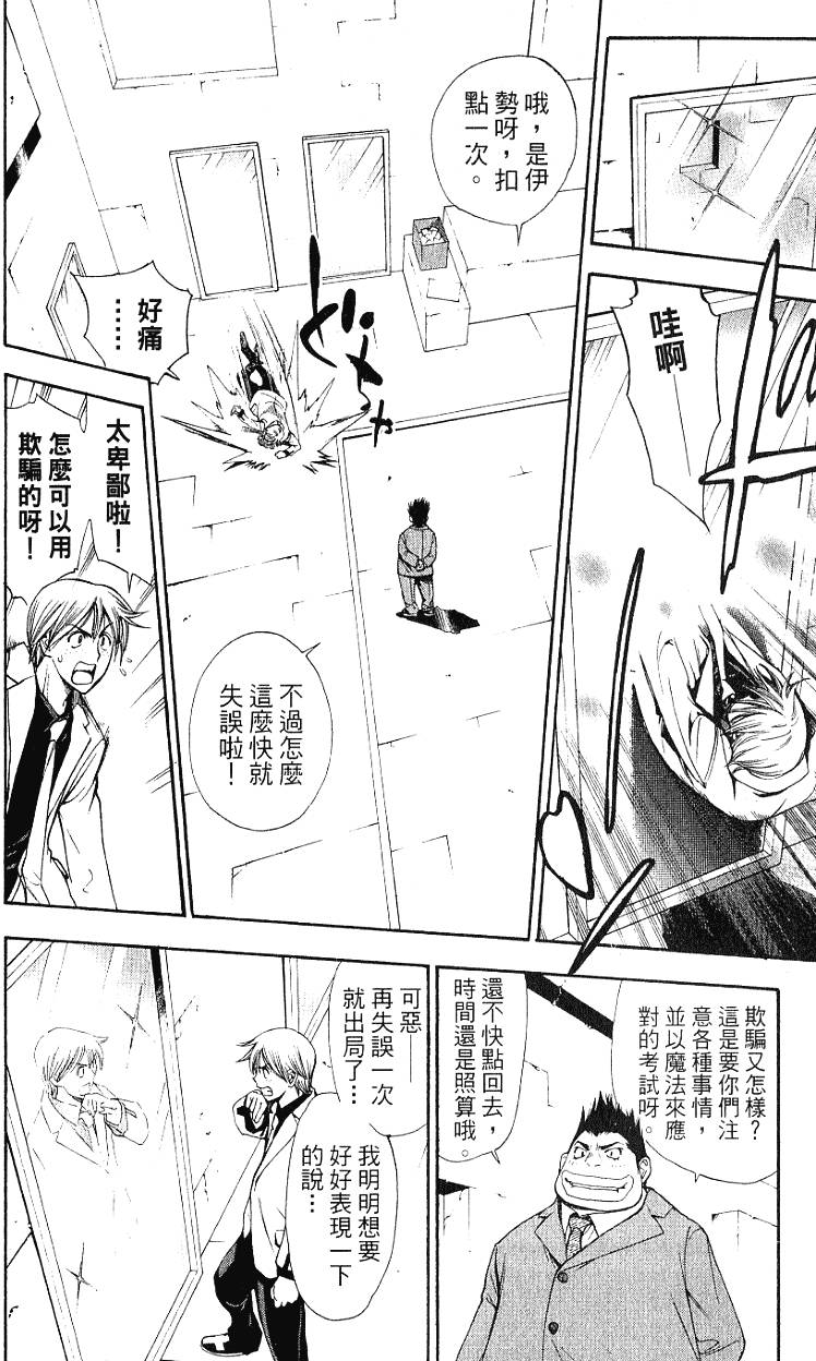 第114页
