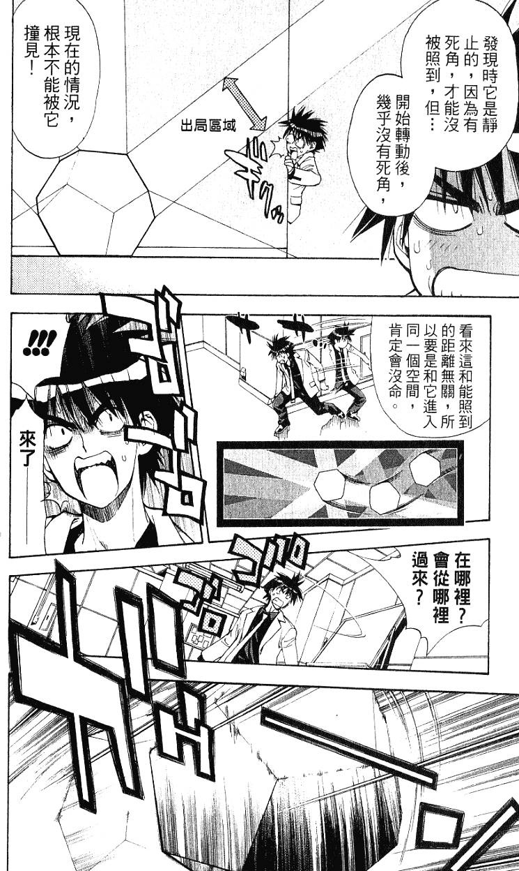 第116页