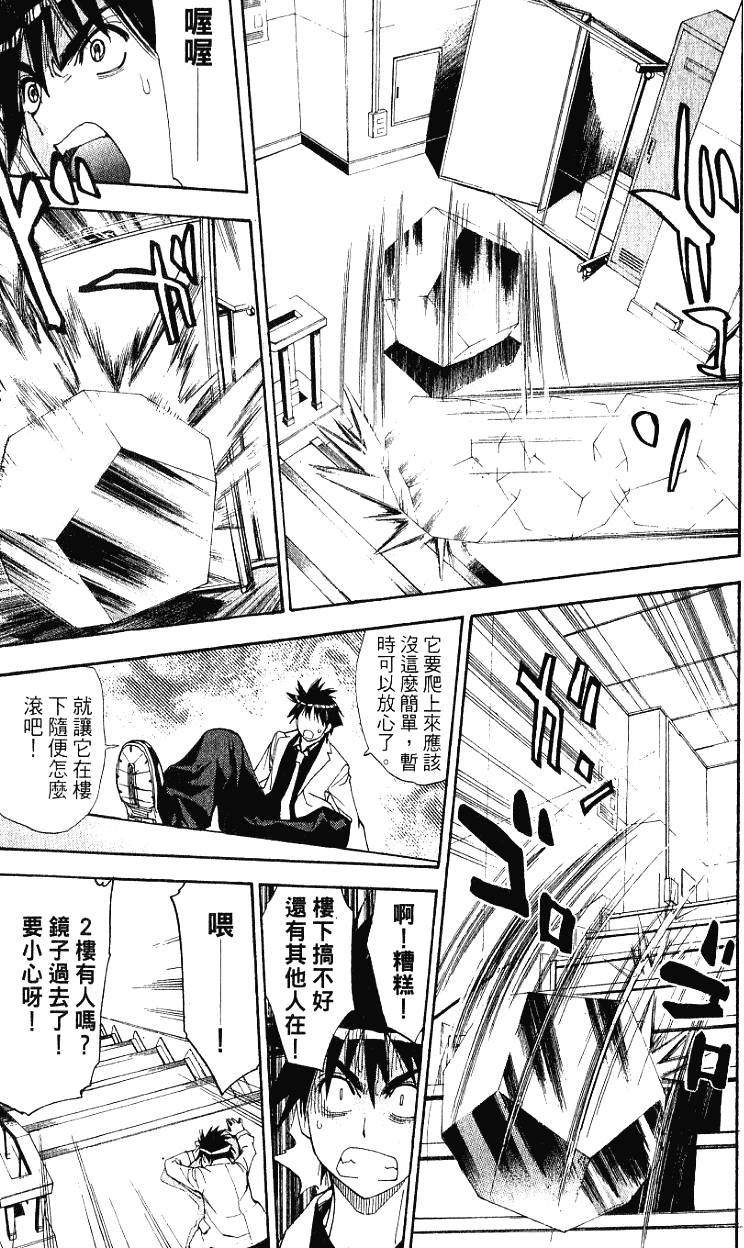 第117页