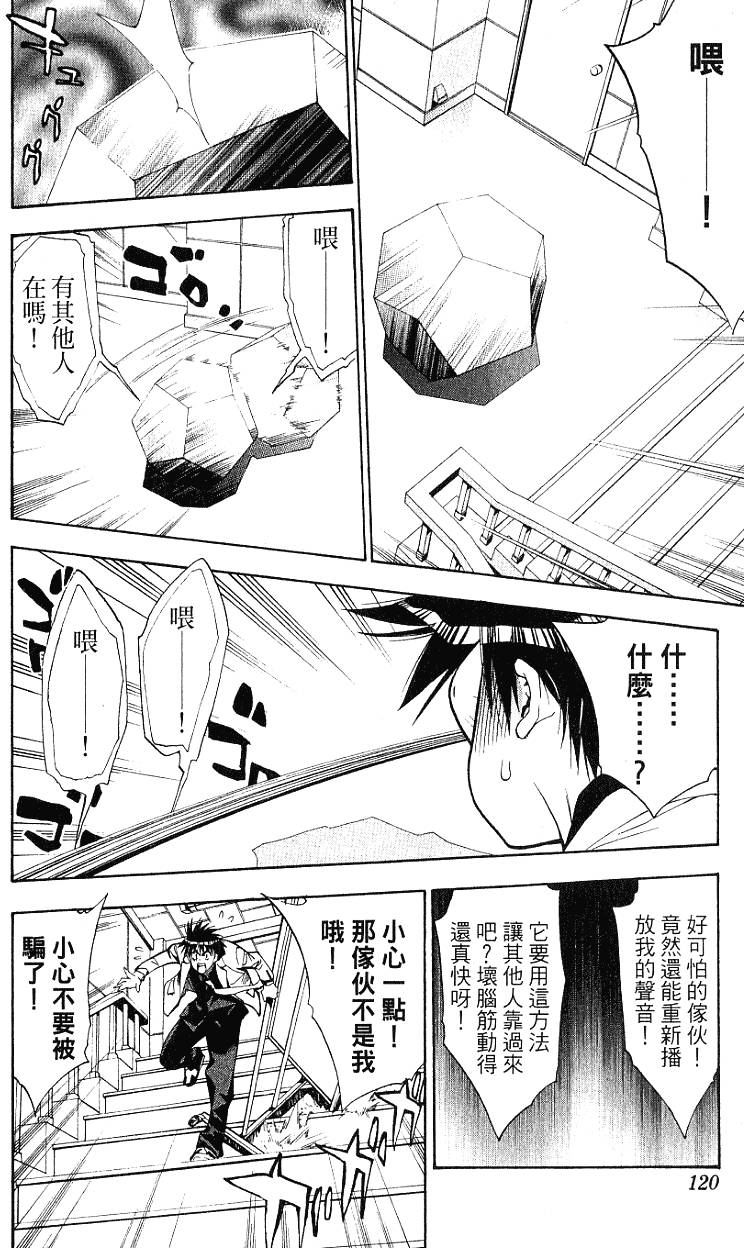 第118页
