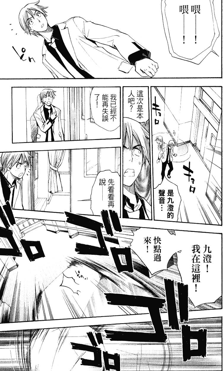 第119页