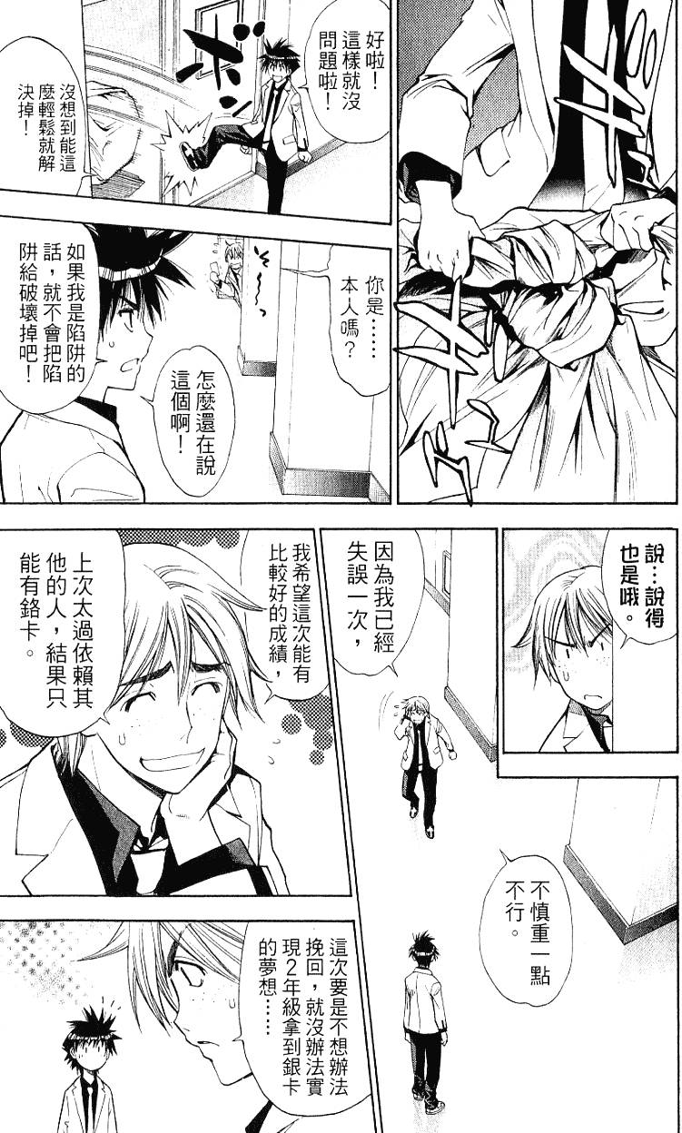 第123页