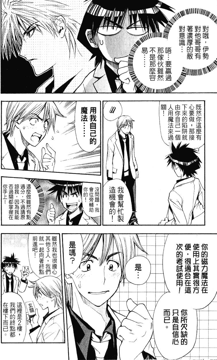 第124页