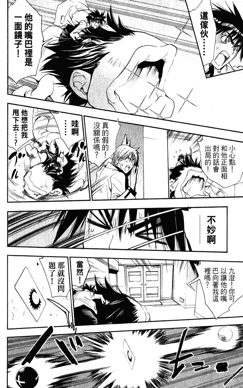 第128页