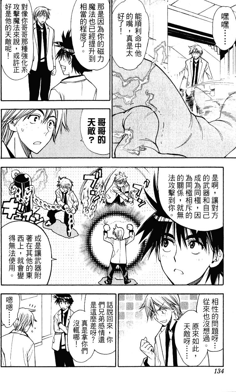 第132页