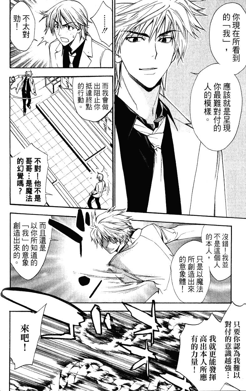 第136页