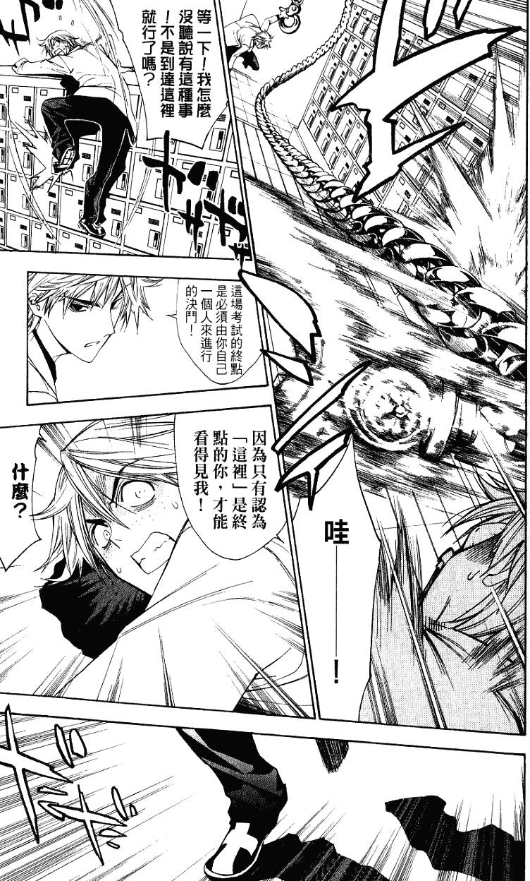 第137页