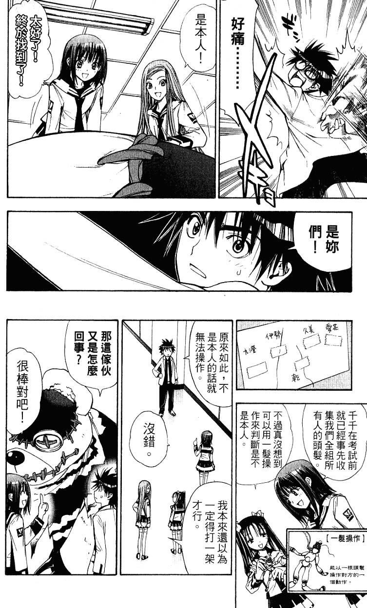 第140页