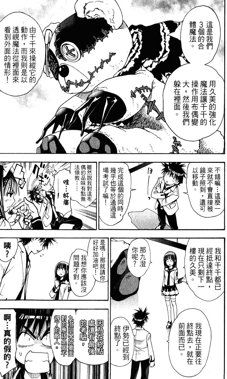 第141页