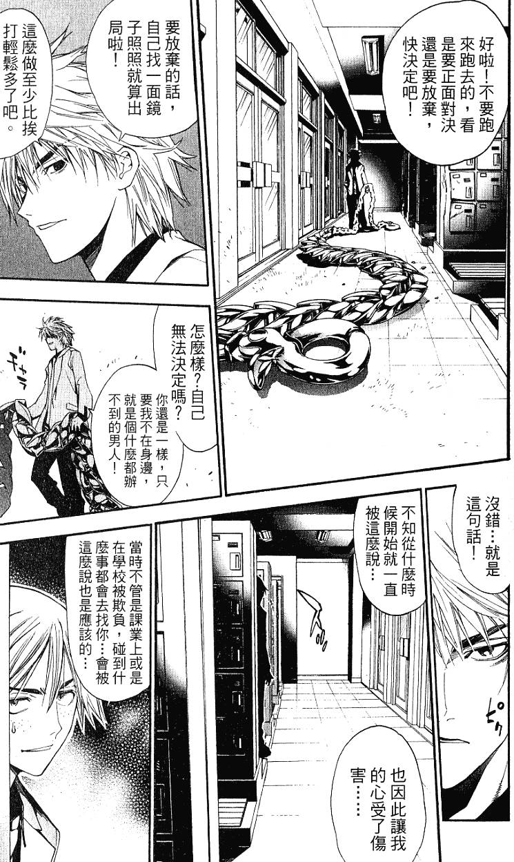 第143页