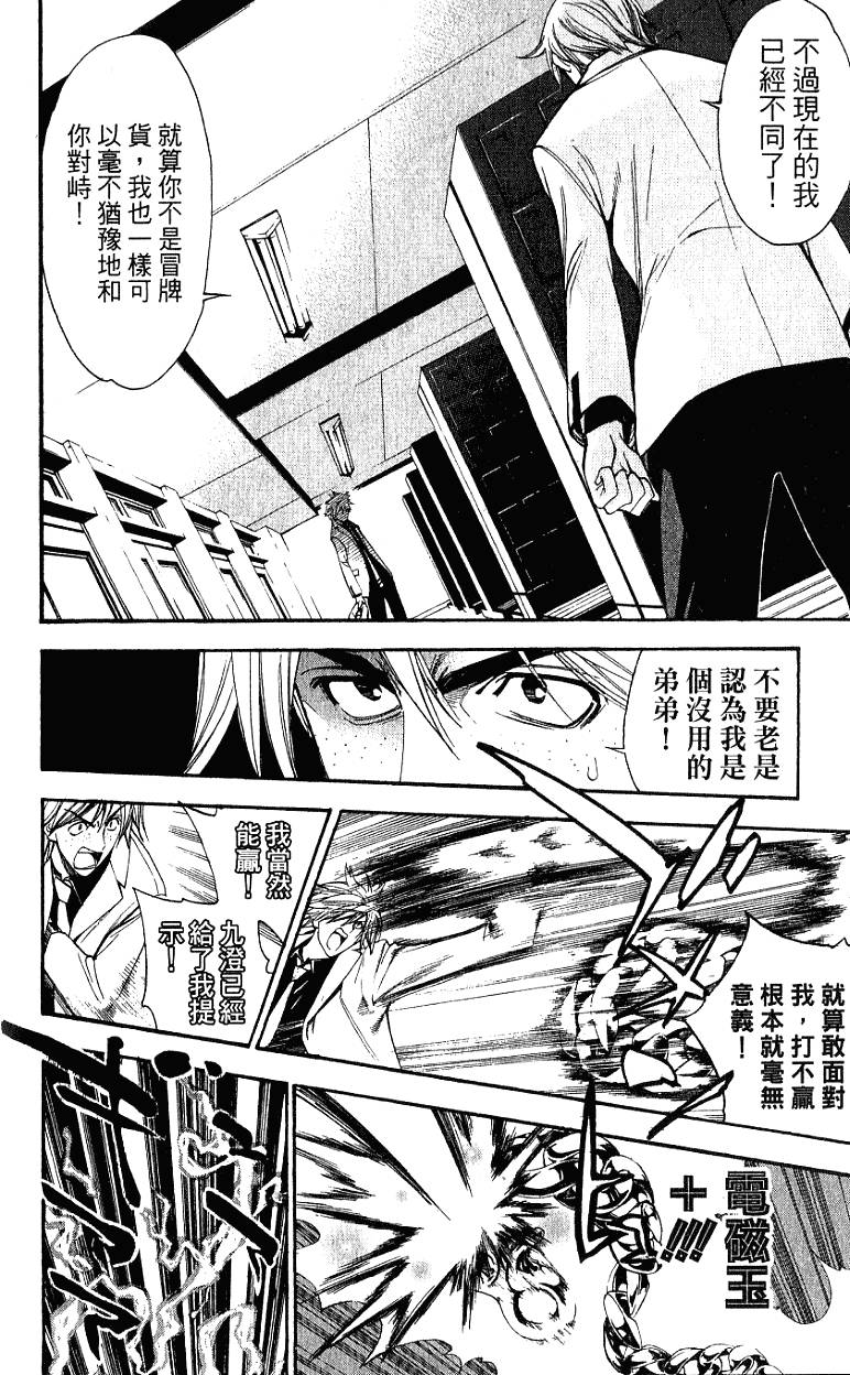 第144页
