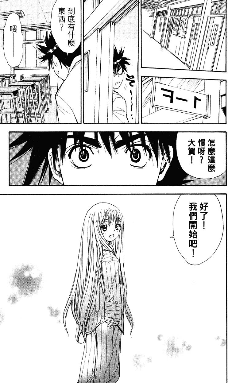 第147页
