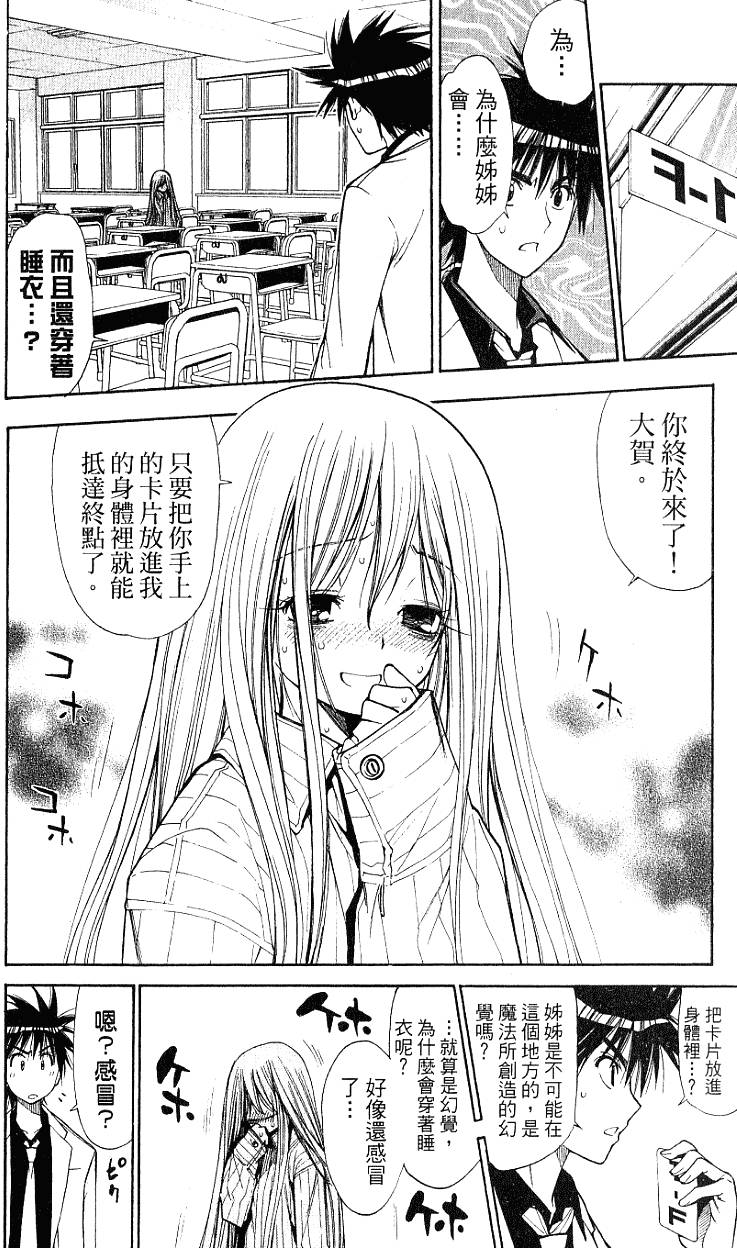 第150页