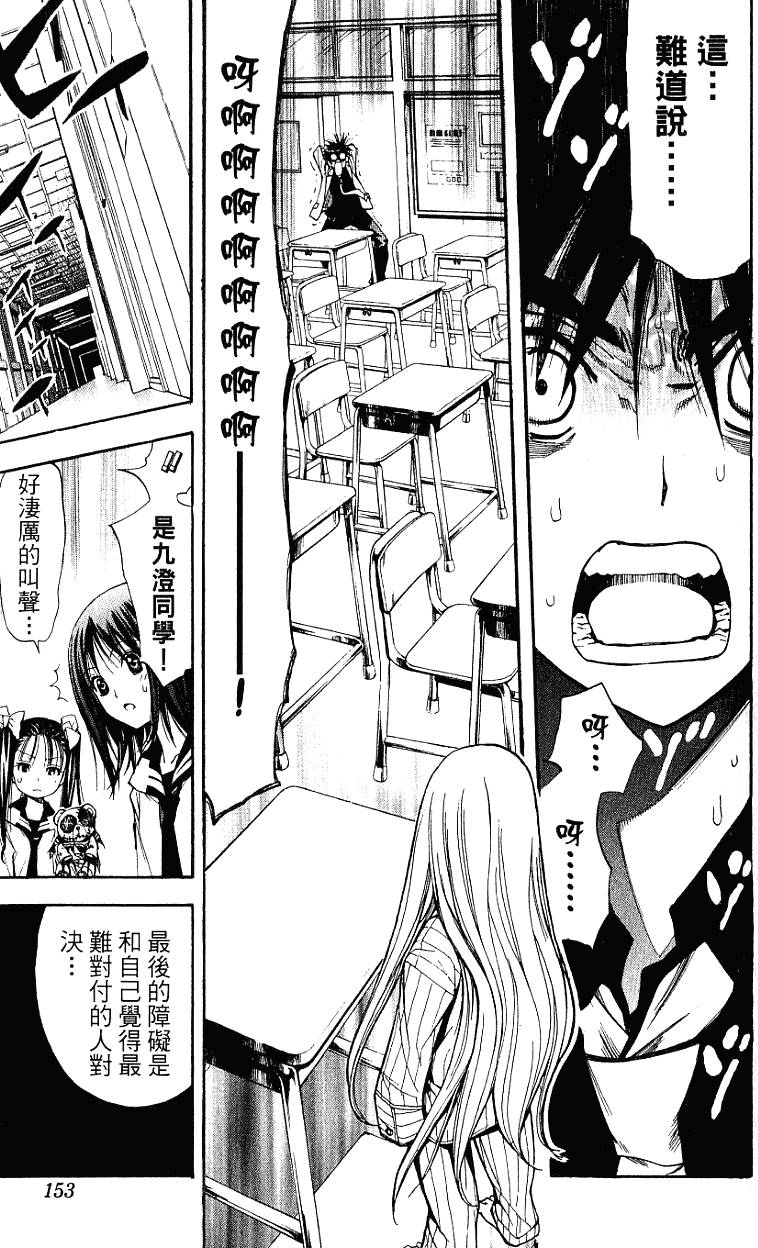 第151页